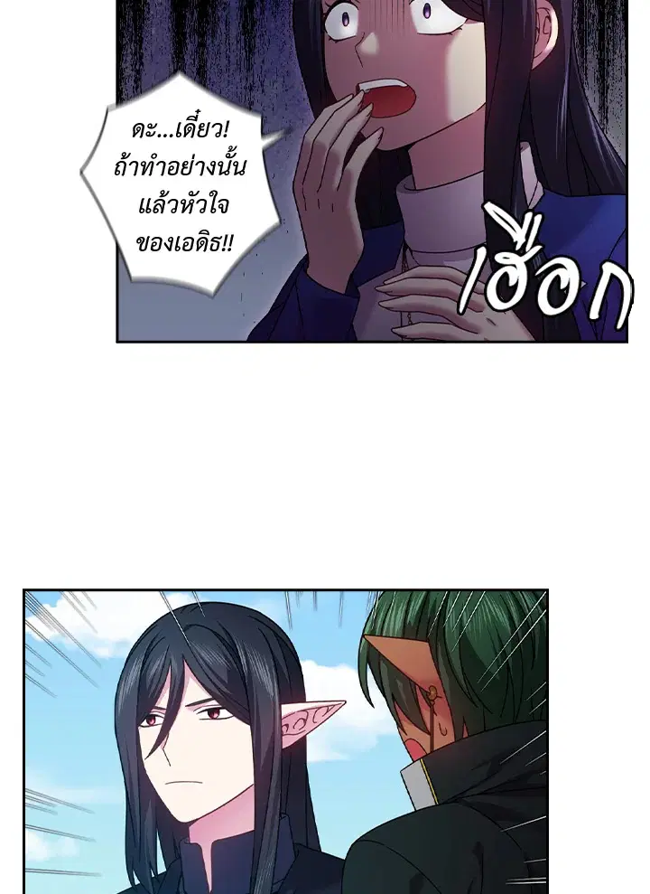 หน้า 32 จาก 65