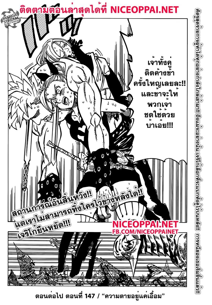 หน้า 20 จาก 21