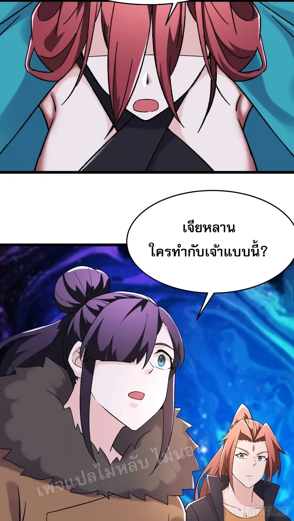 หน้า 16 จาก 31