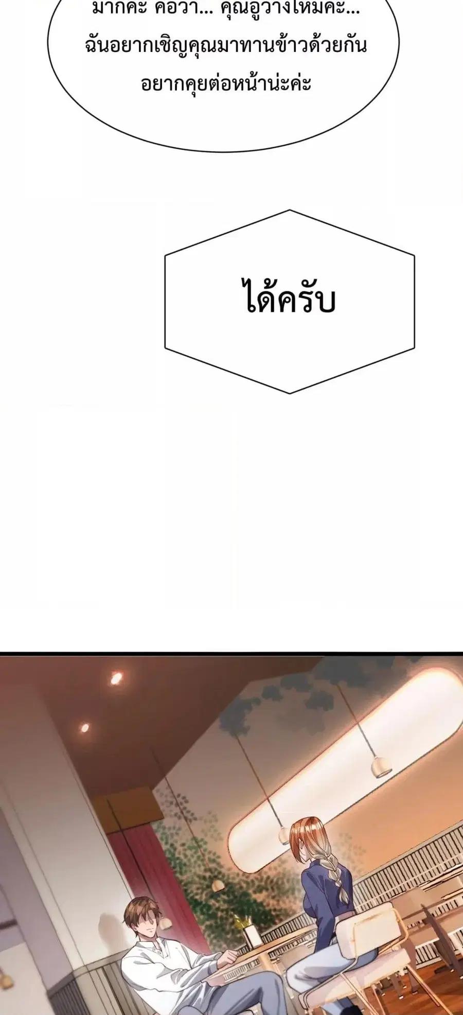 หน้า 22 จาก 42