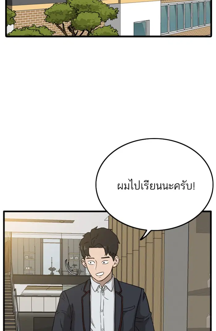 หน้า 15 จาก 156