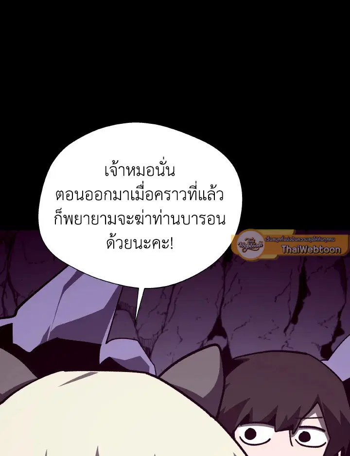 หน้า 5 จาก 107