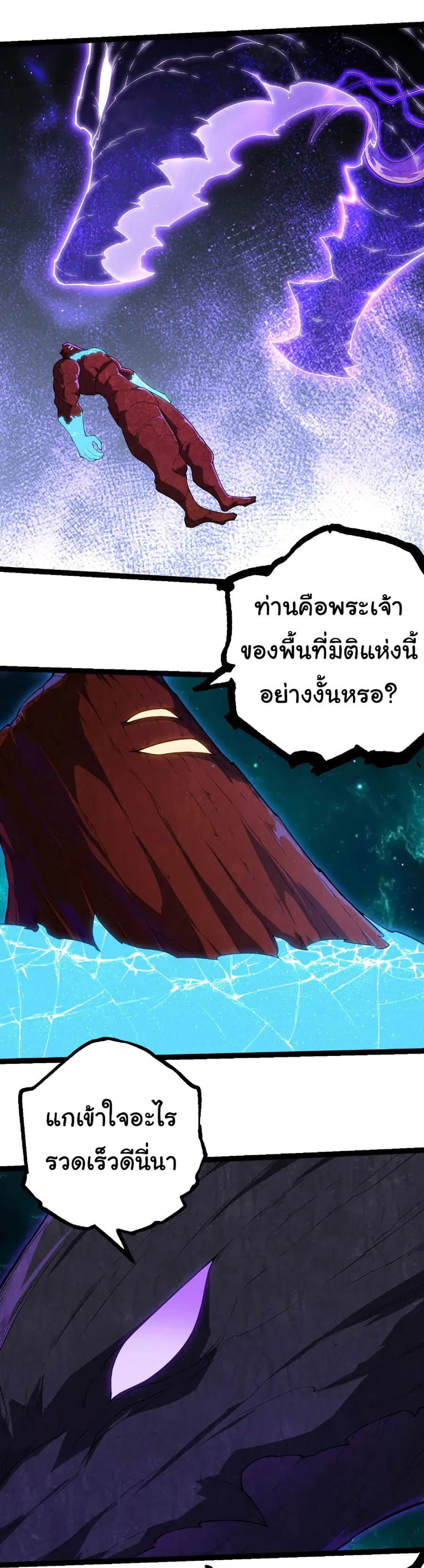 หน้า 10 จาก 26
