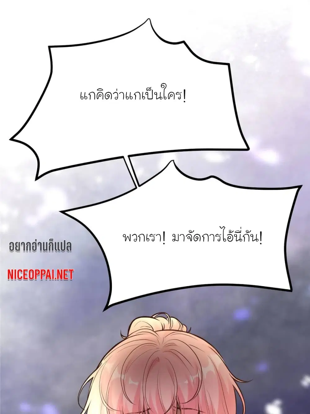 หน้า 55 จาก 70