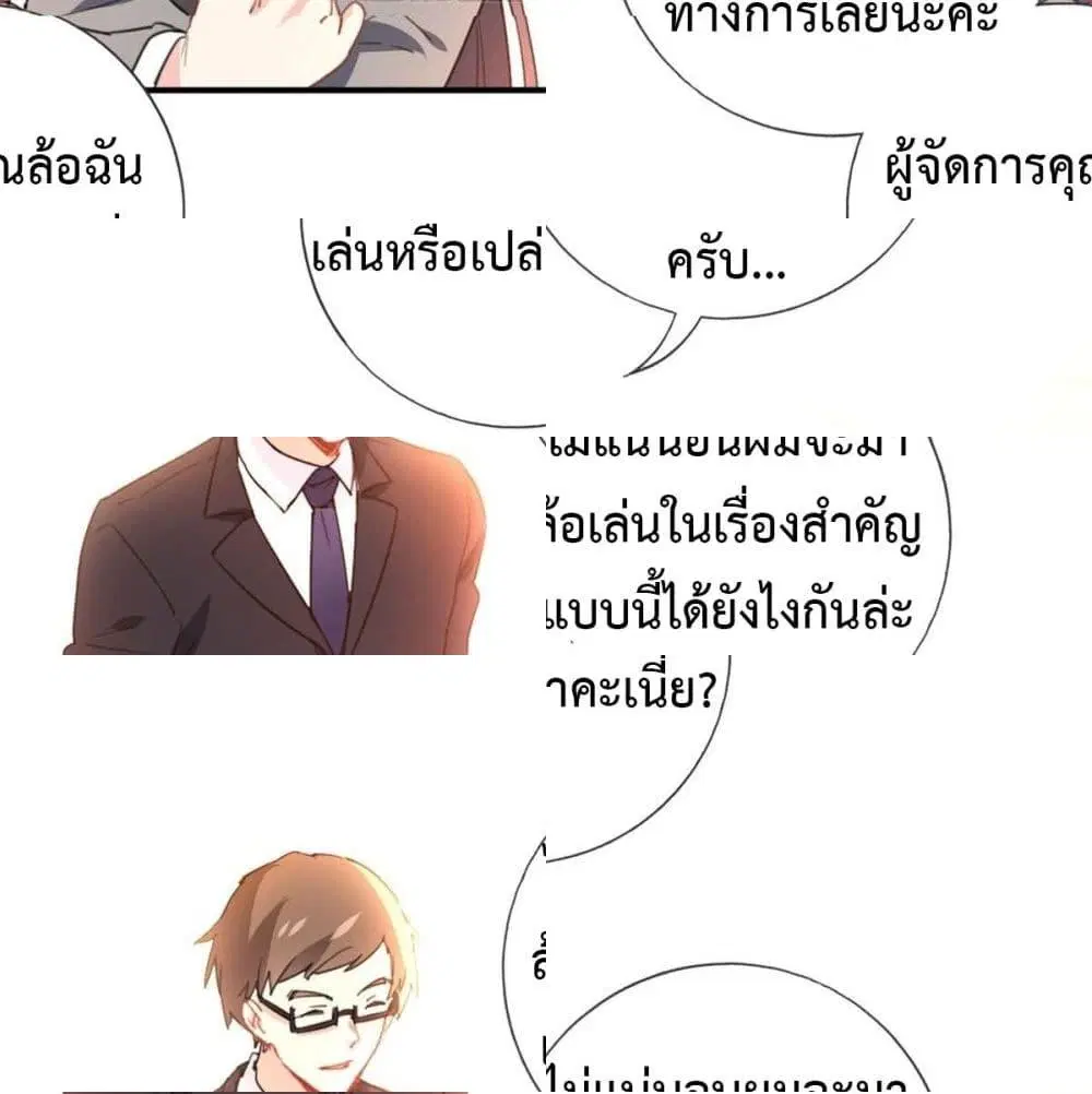 หน้า 7 จาก 13
