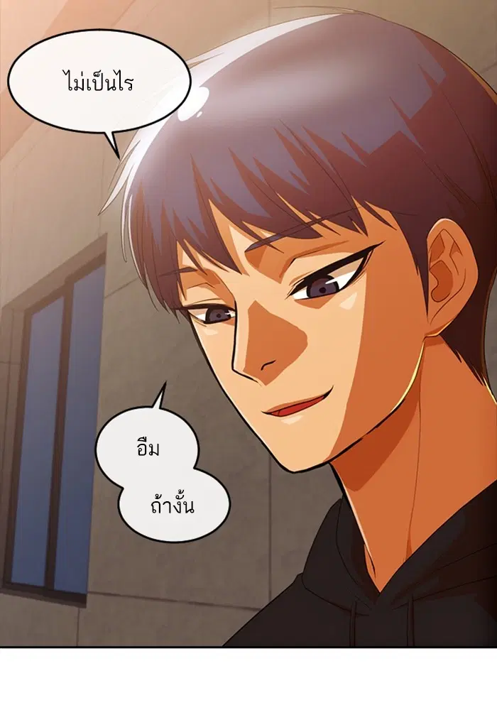 หน้า 5 จาก 111