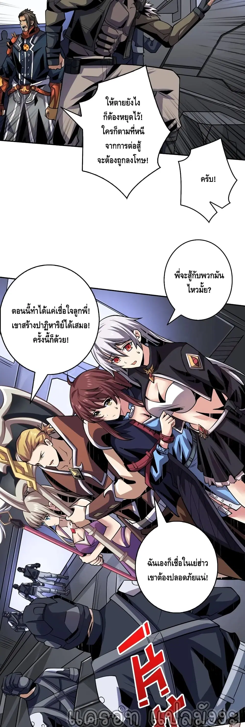 หน้า 9 จาก 32