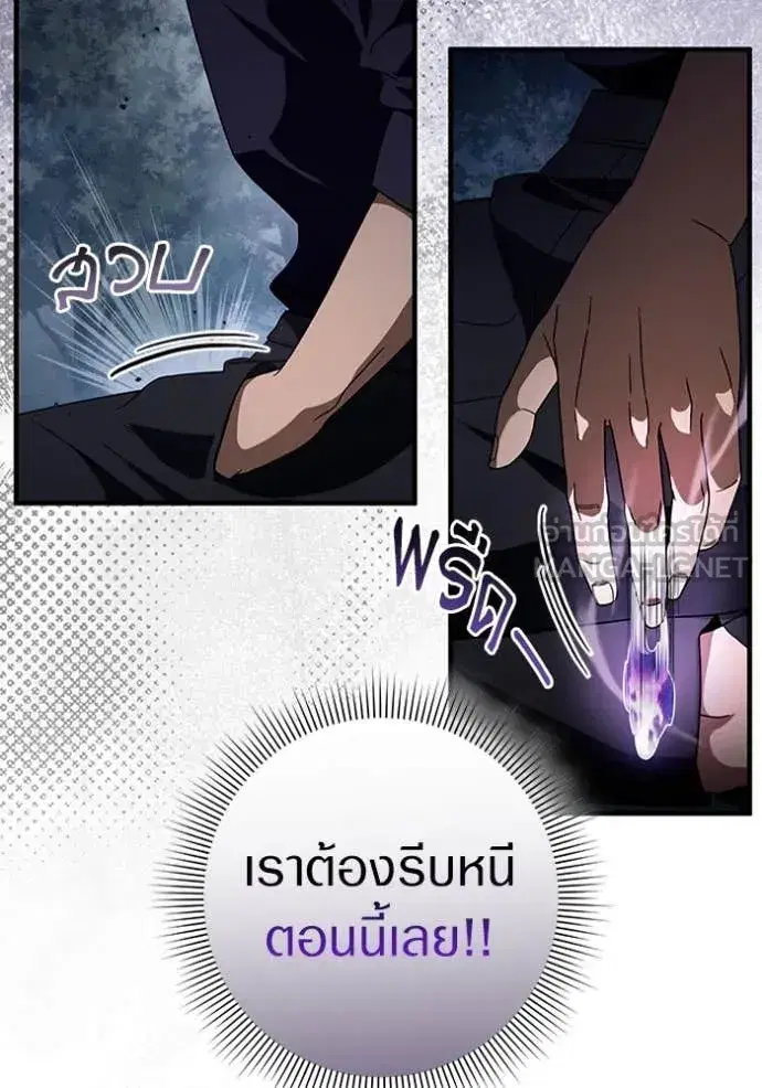 หน้า 108 จาก 120