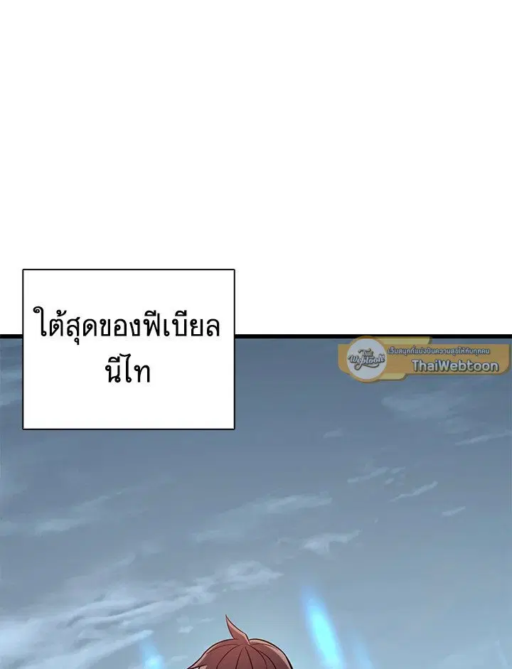 หน้า 61 จาก 105