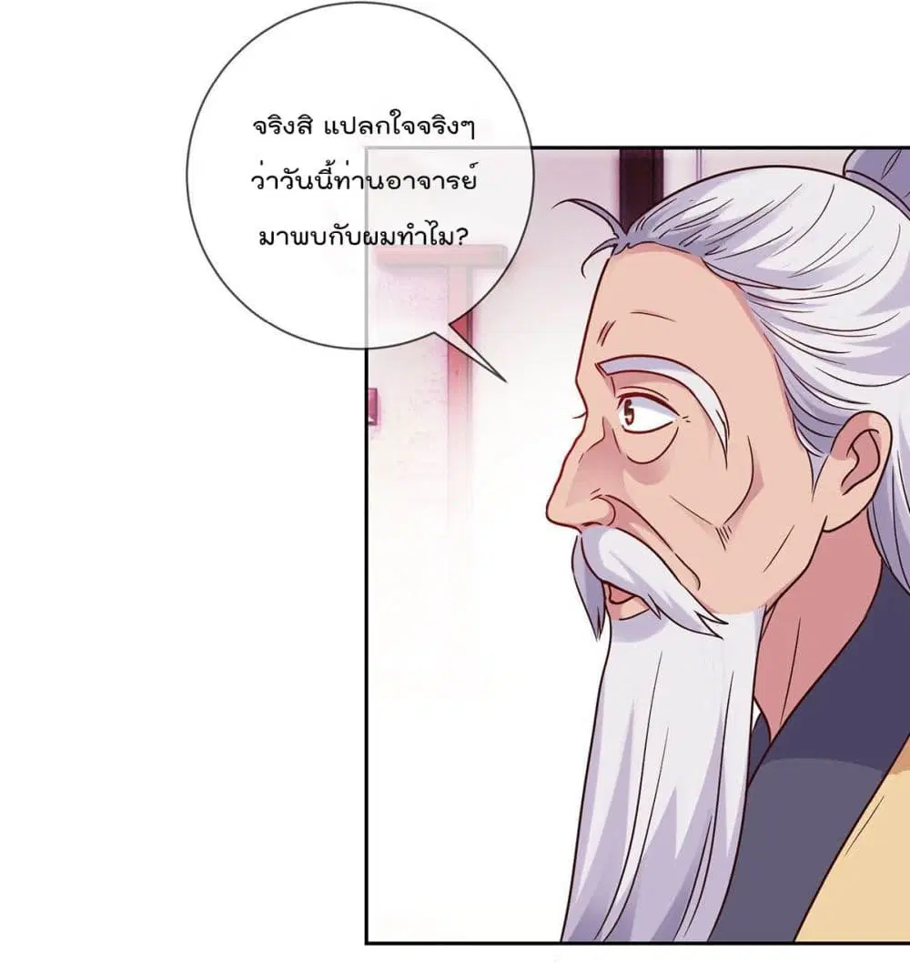 หน้า 10 จาก 35