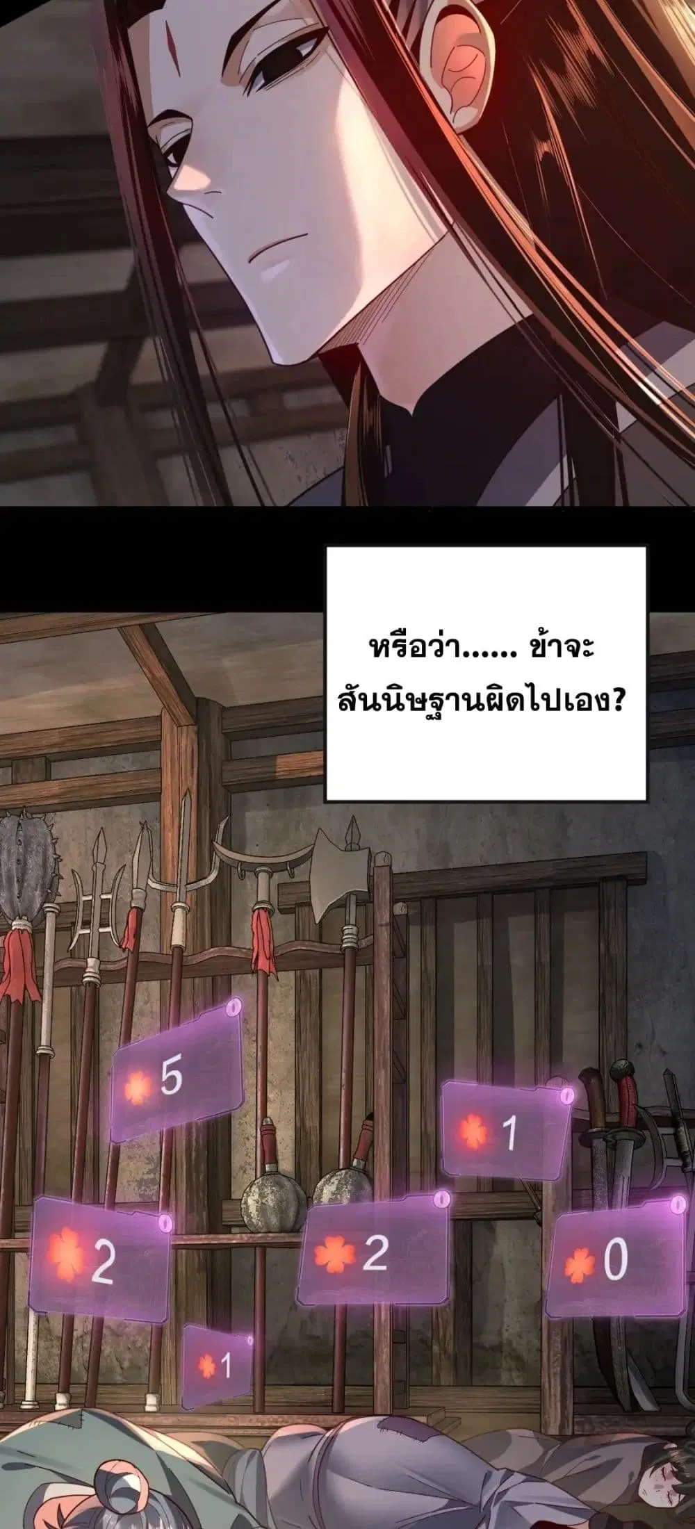 หน้า 39 จาก 52