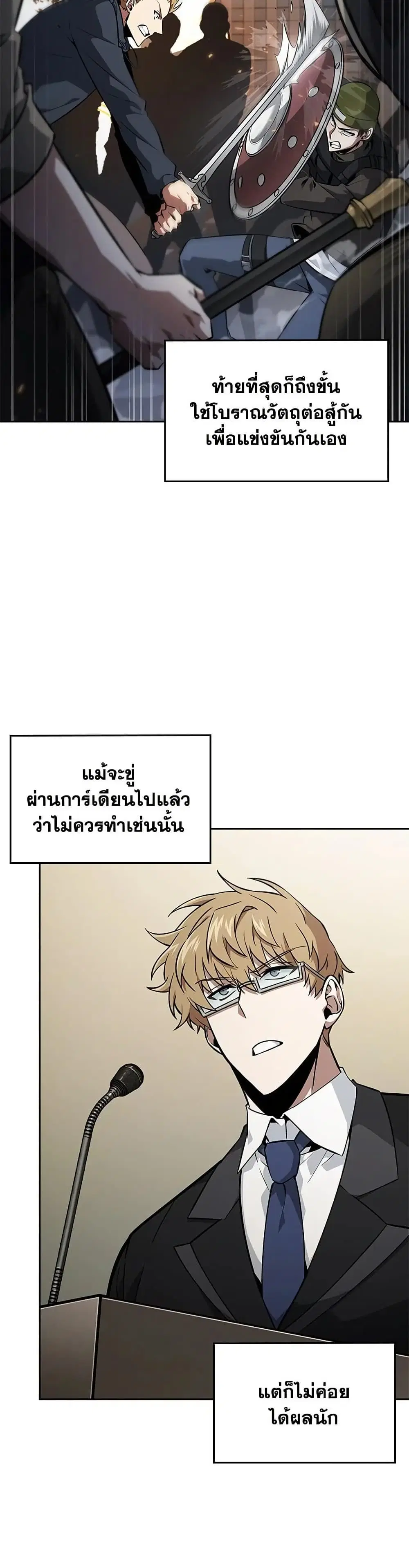 หน้า 21 จาก 35
