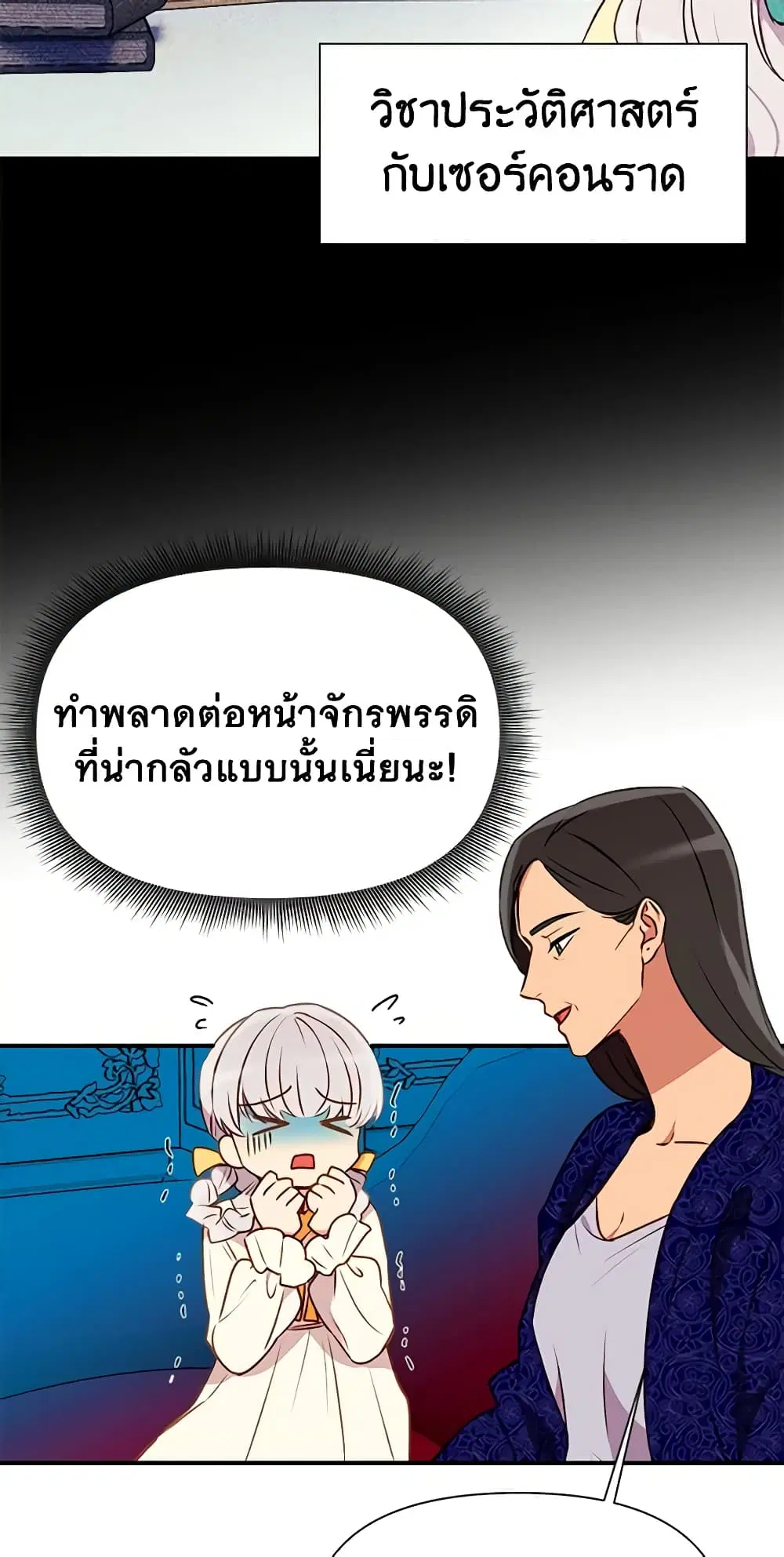 หน้า 40 จาก 48