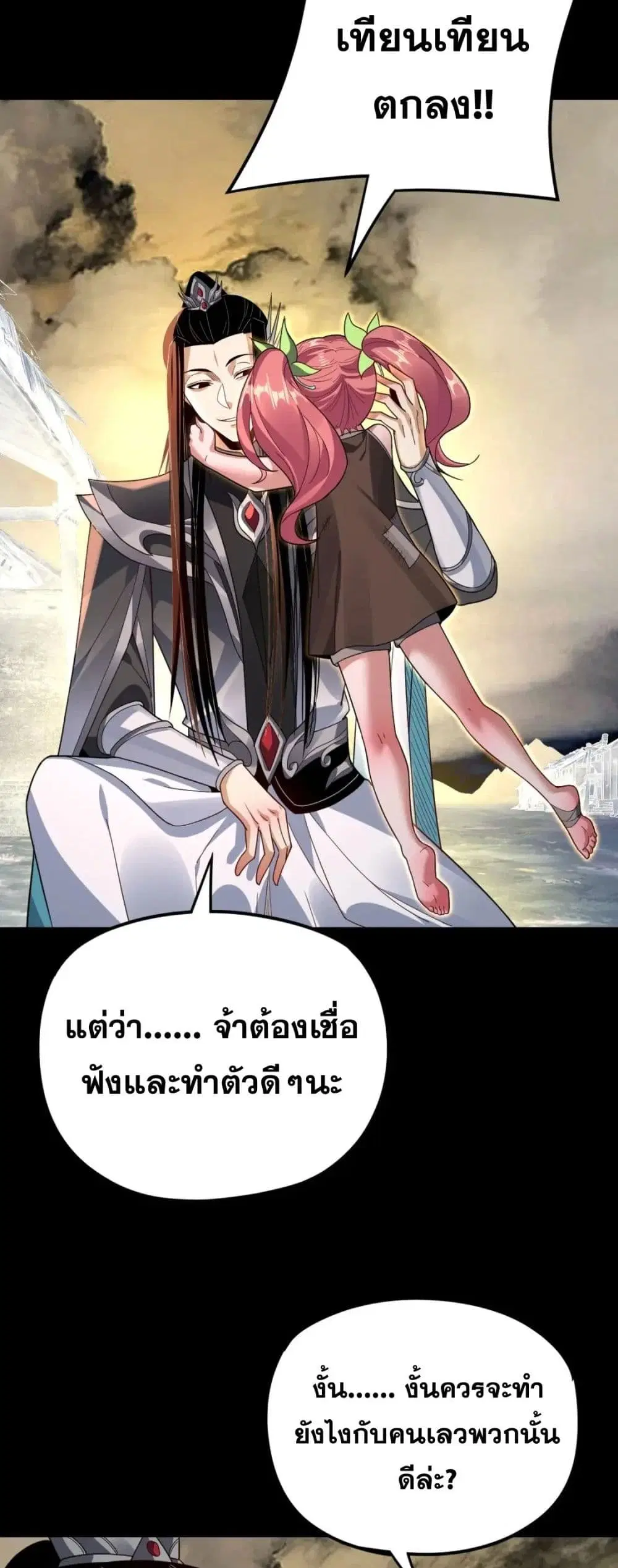 หน้า 24 จาก 42