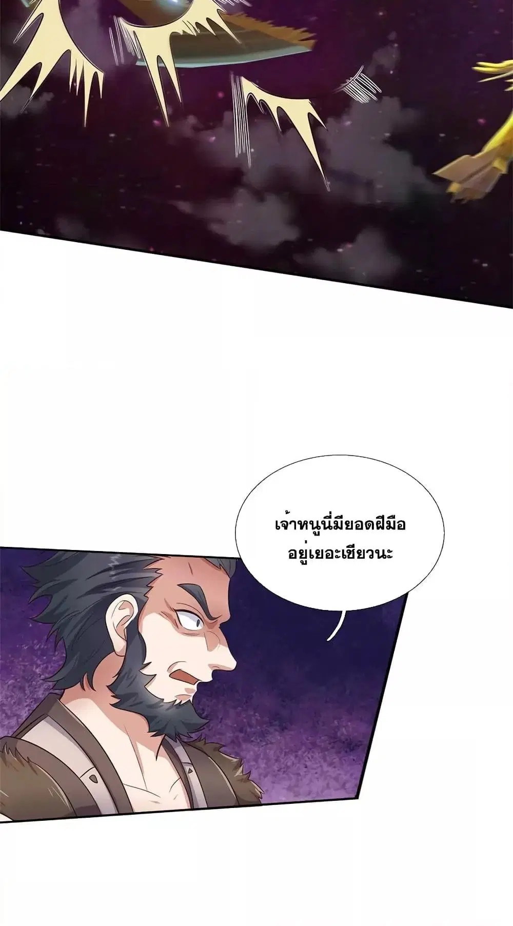 หน้า 15 จาก 32