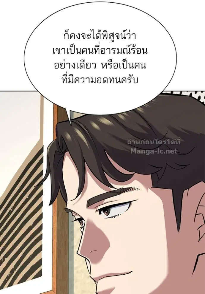 หน้า 87 จาก 172