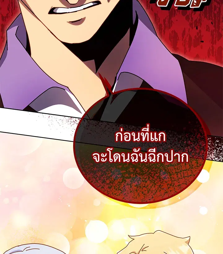 หน้า 136 จาก 138
