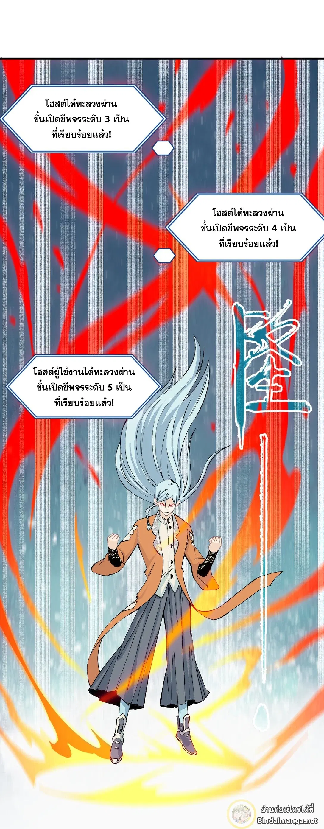 หน้า 18 จาก 36
