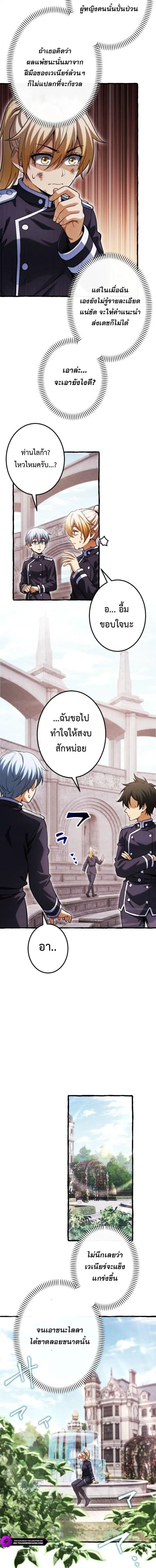 หน้า 6 จาก 13