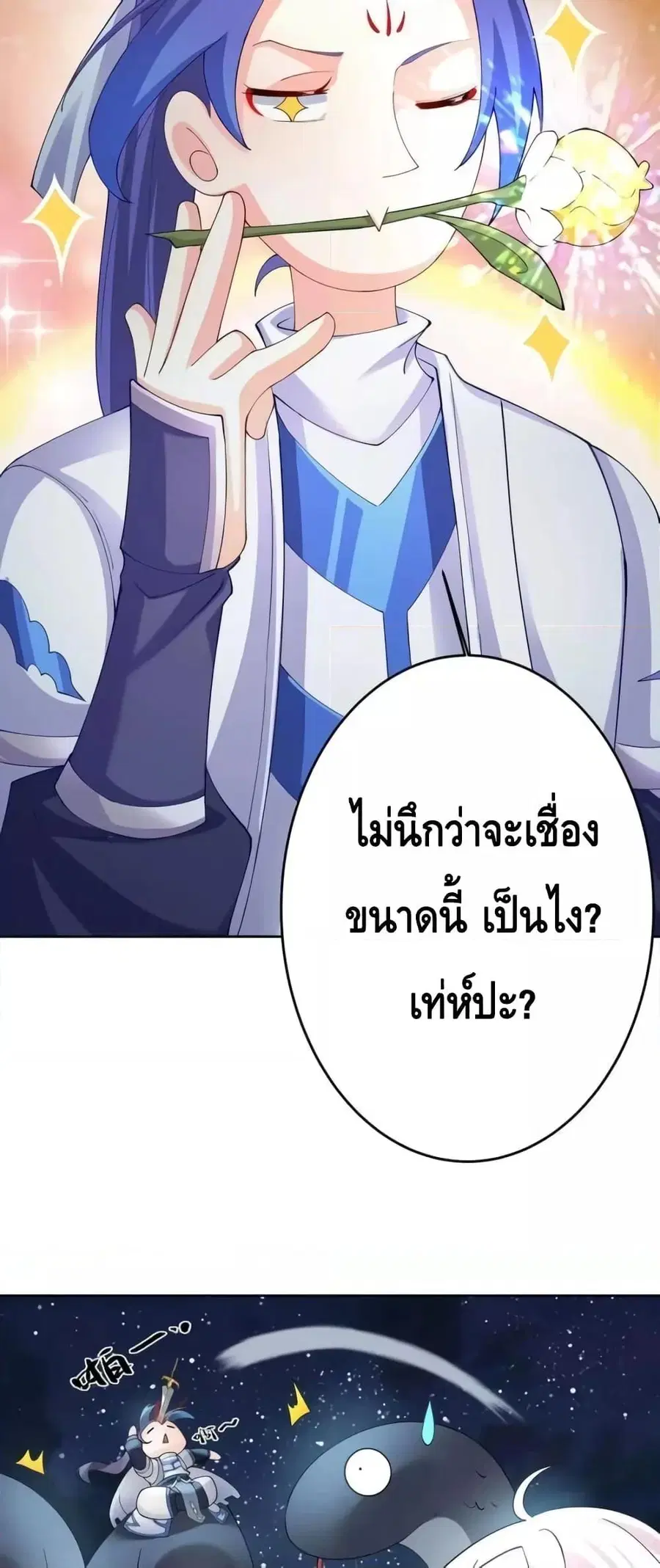 หน้า 21 จาก 30