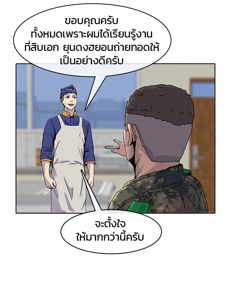 หน้า 62 จาก 87