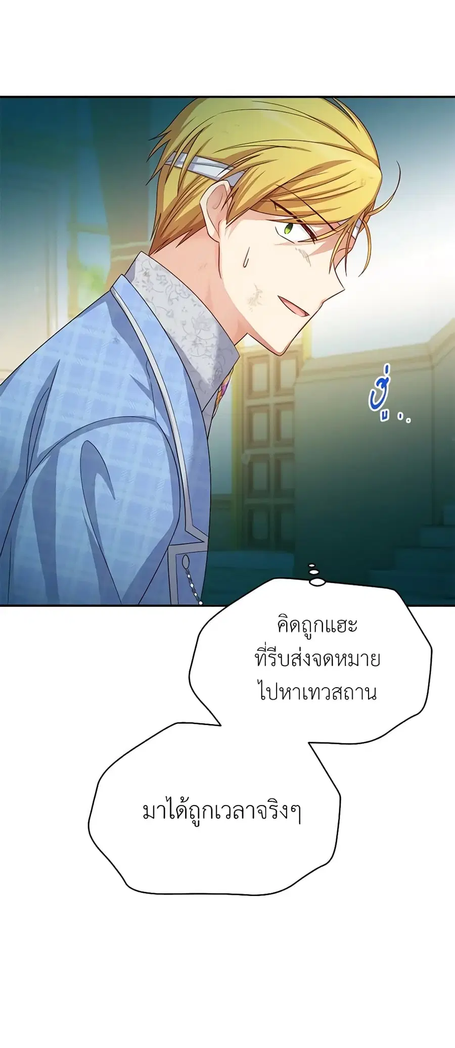 หน้า 18 จาก 48