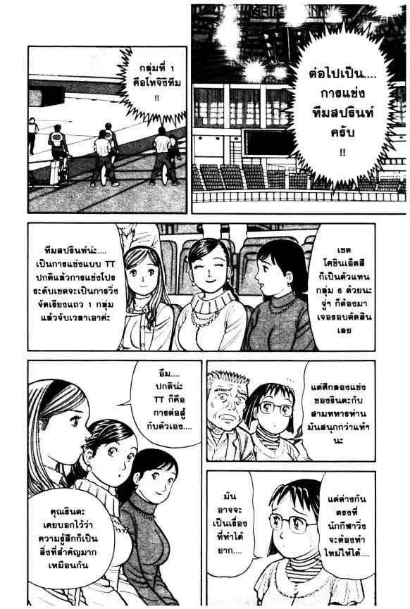 หน้า 14 จาก 24