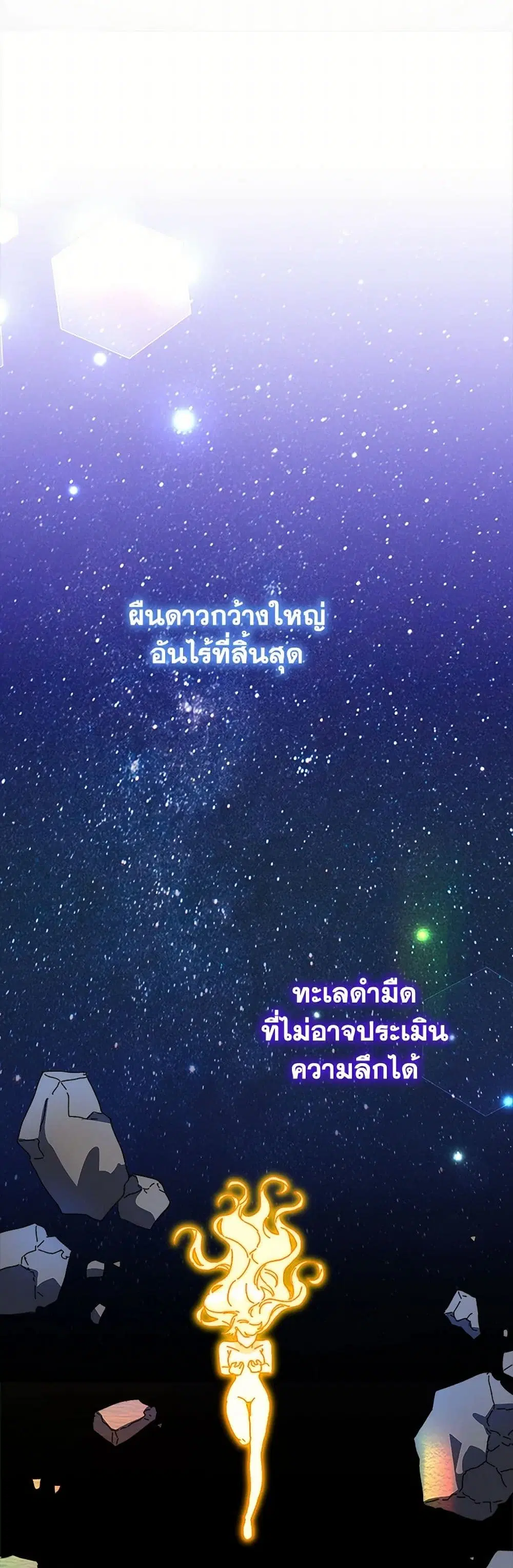 หน้า 9 จาก 50