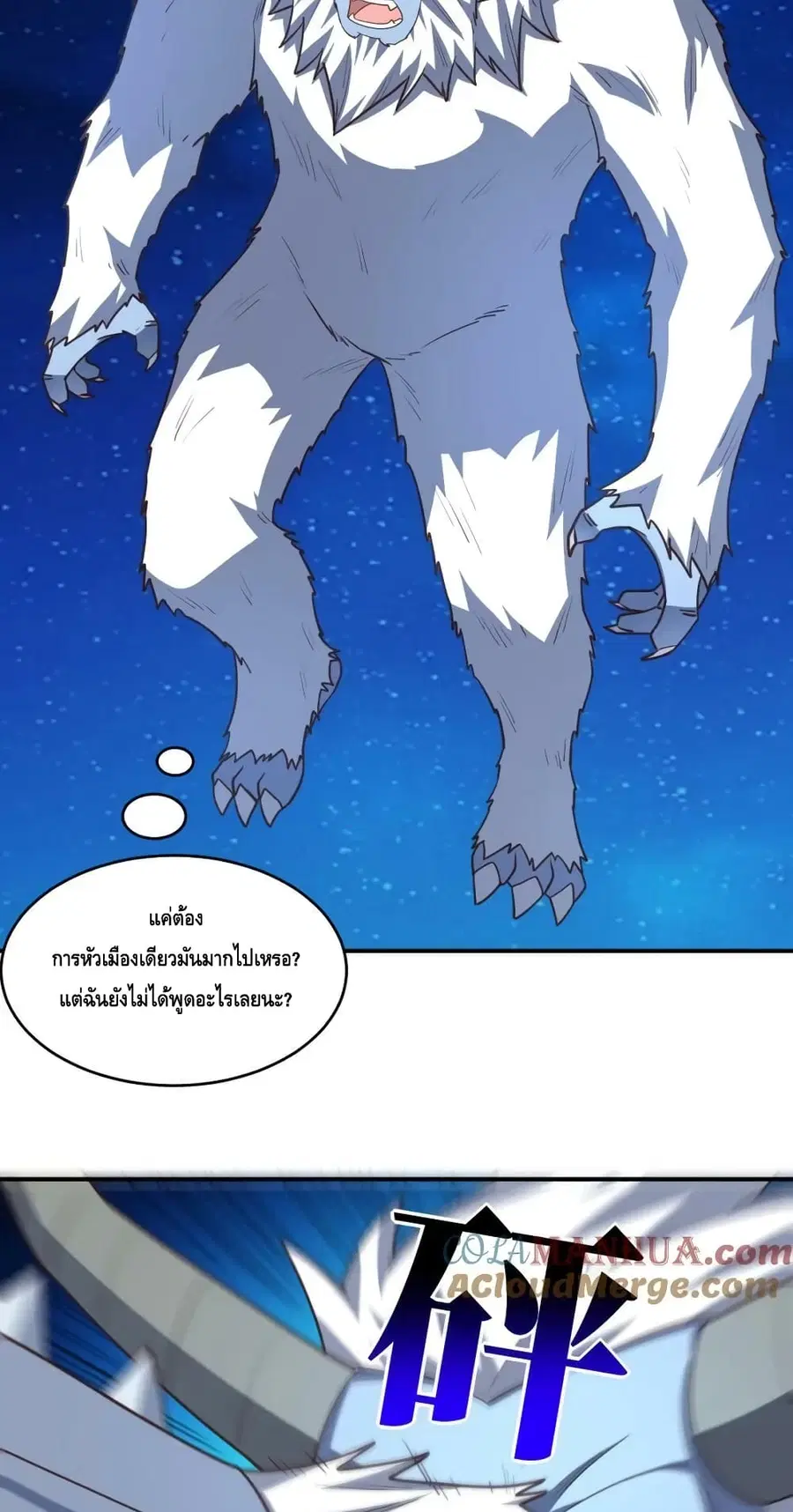 หน้า 51 จาก 62