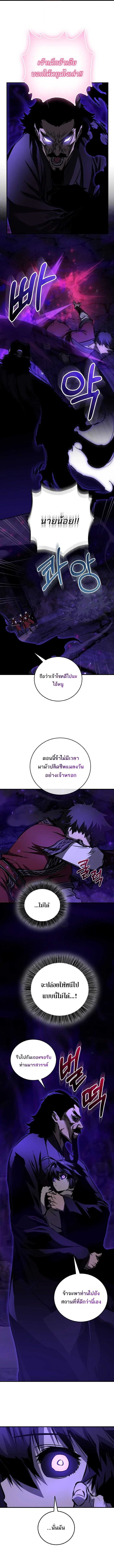 หน้า 12 จาก 14