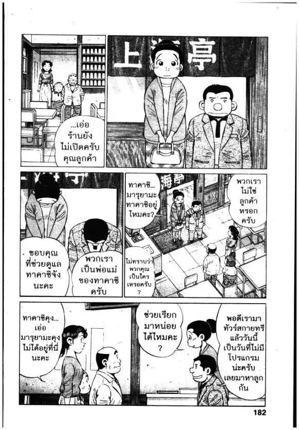 หน้า 14 จาก 24