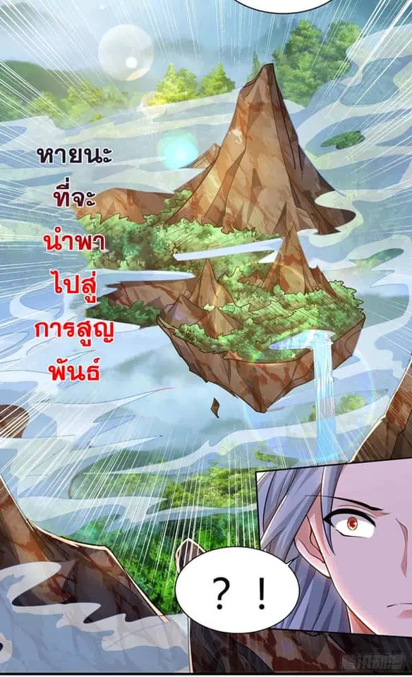 หน้า 10 จาก 24
