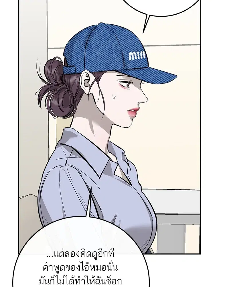 หน้า 101 จาก 127