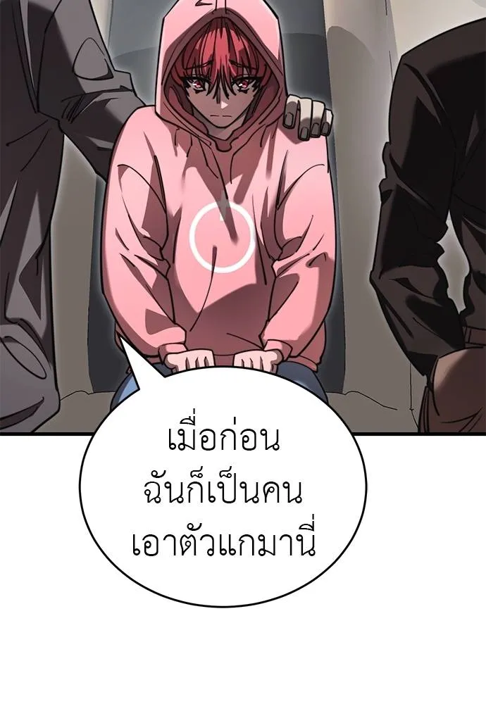 หน้า 158 จาก 202