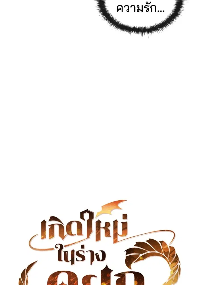 หน้า 40 จาก 121