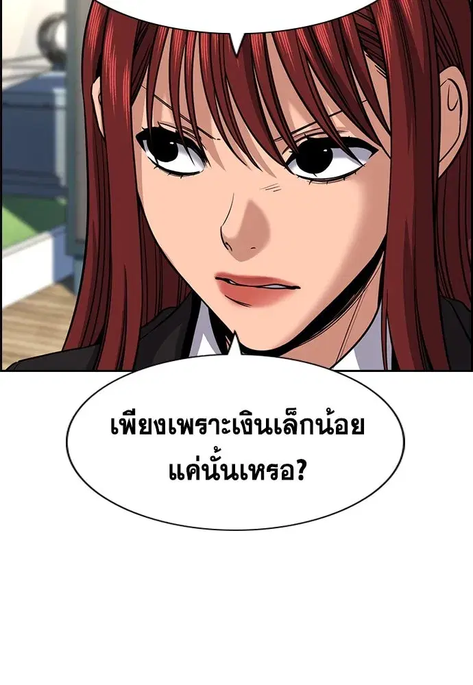 หน้า 29 จาก 127
