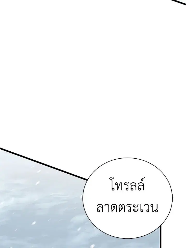หน้า 85 จาก 104