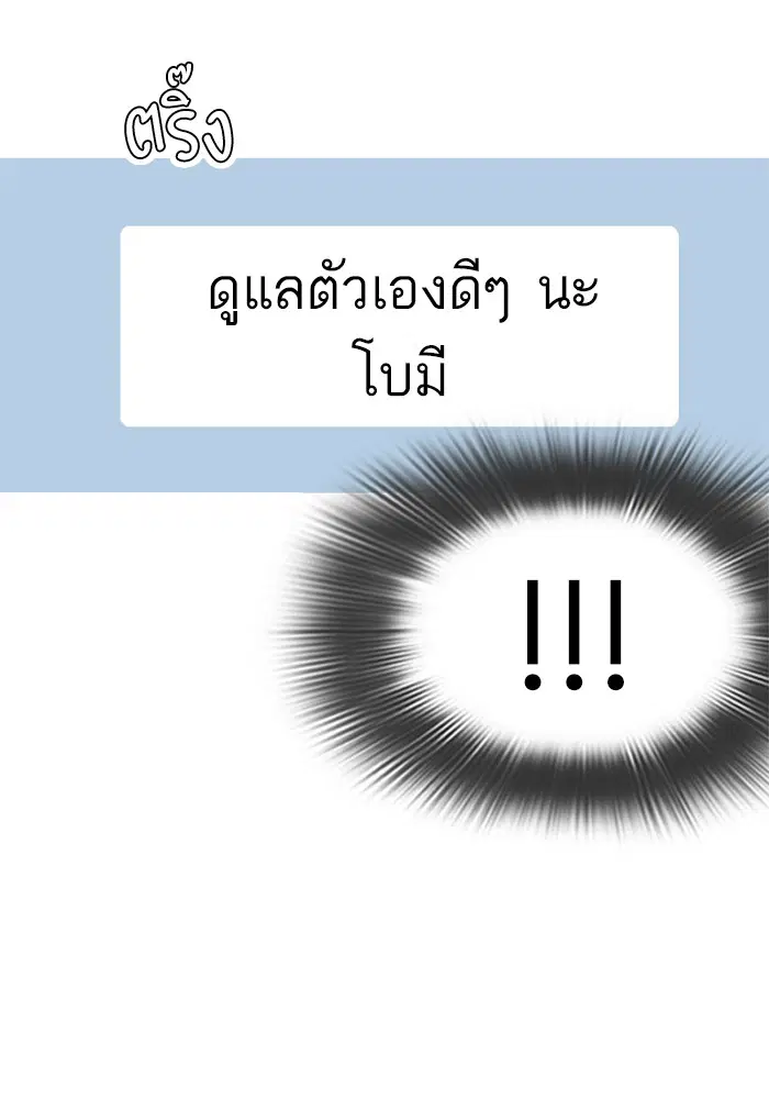 หน้า 157 จาก 176