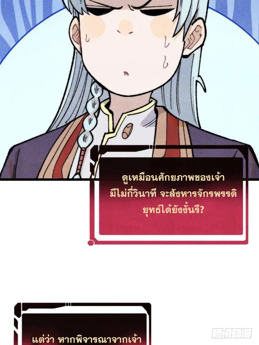 หน้า 43 จาก 77