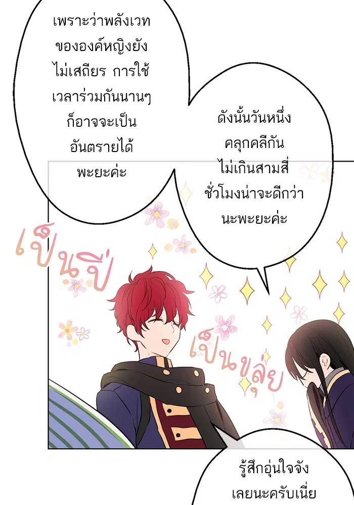 หน้า 45 จาก 112