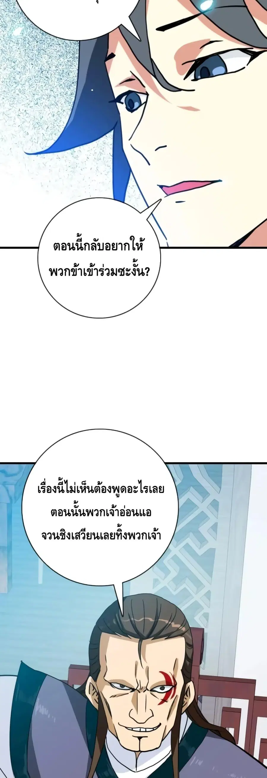 หน้า 7 จาก 42