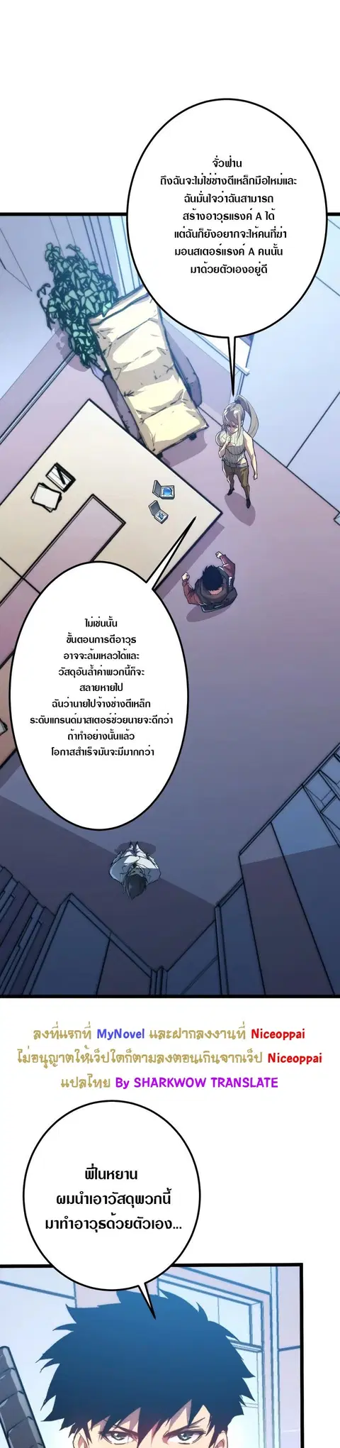 หน้า 1 จาก 24