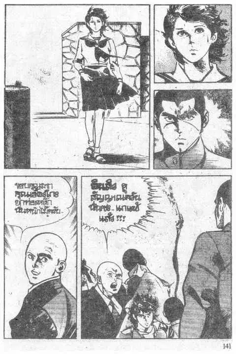 หน้า 15 จาก 66