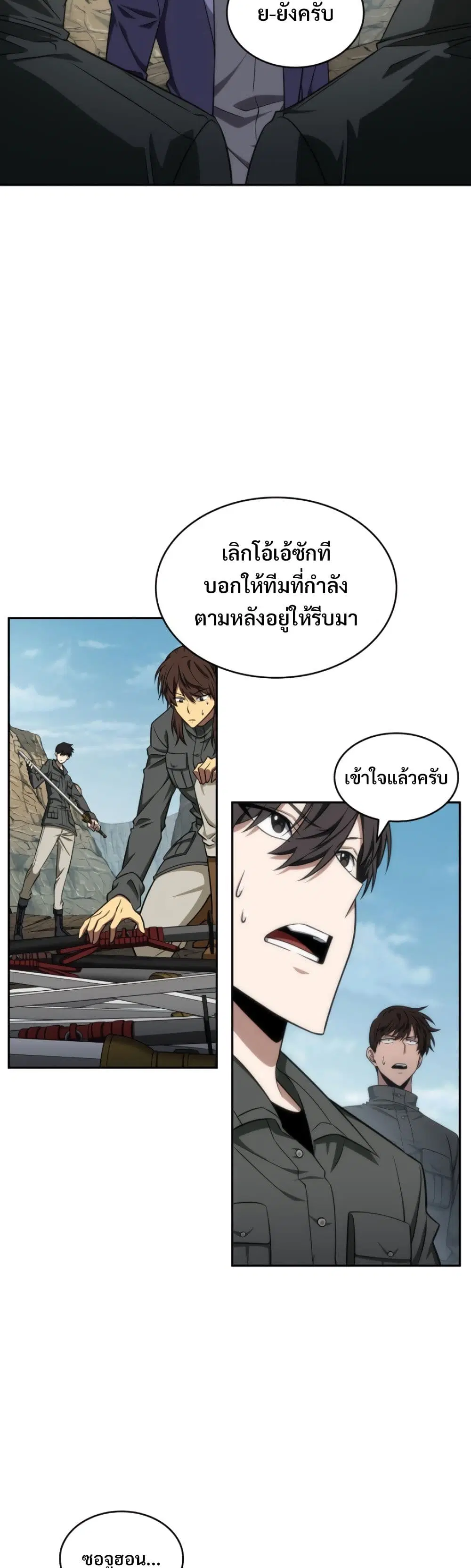 หน้า 5 จาก 40