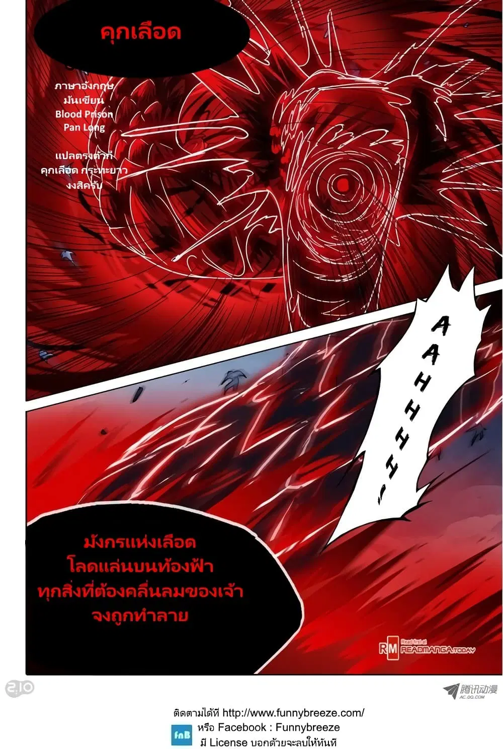 หน้า 8 จาก 10