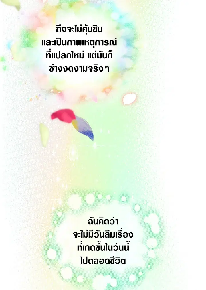 หน้า 53 จาก 88