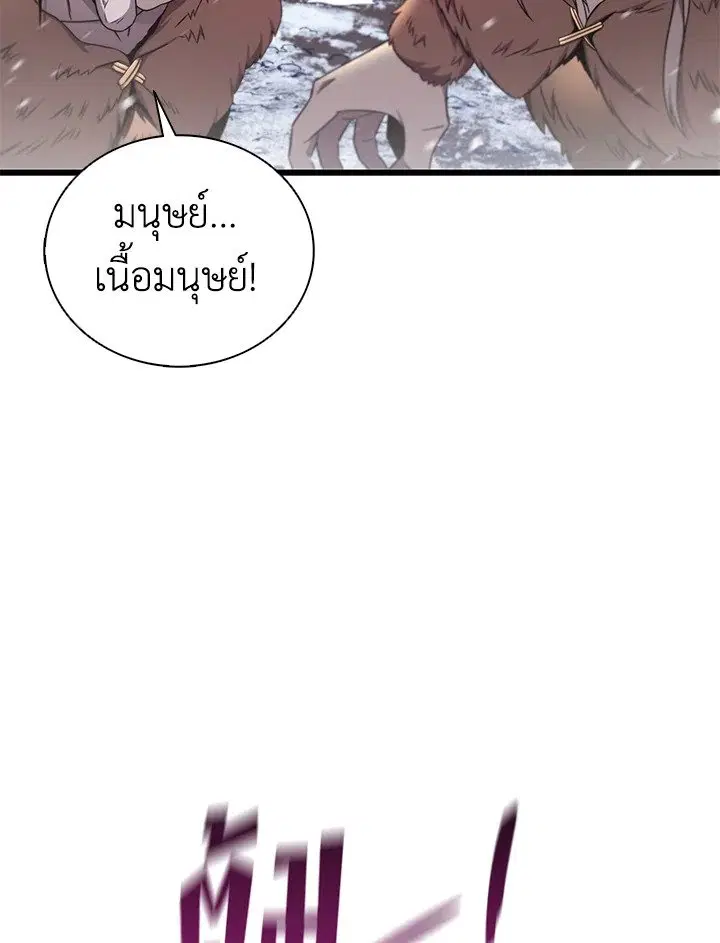 หน้า 26 จาก 123