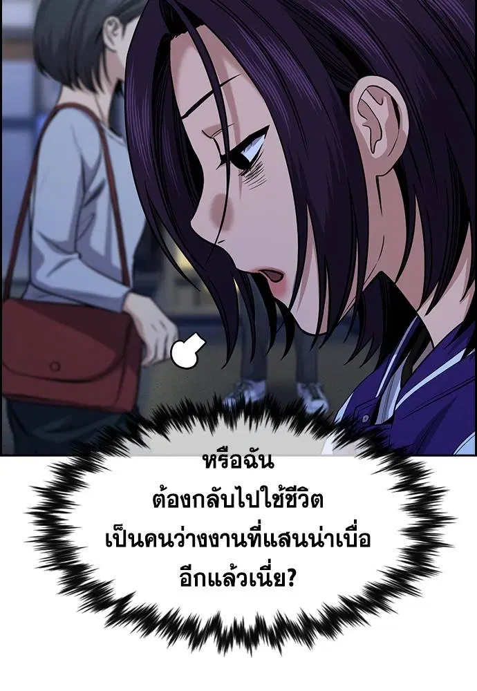 หน้า 103 จาก 133