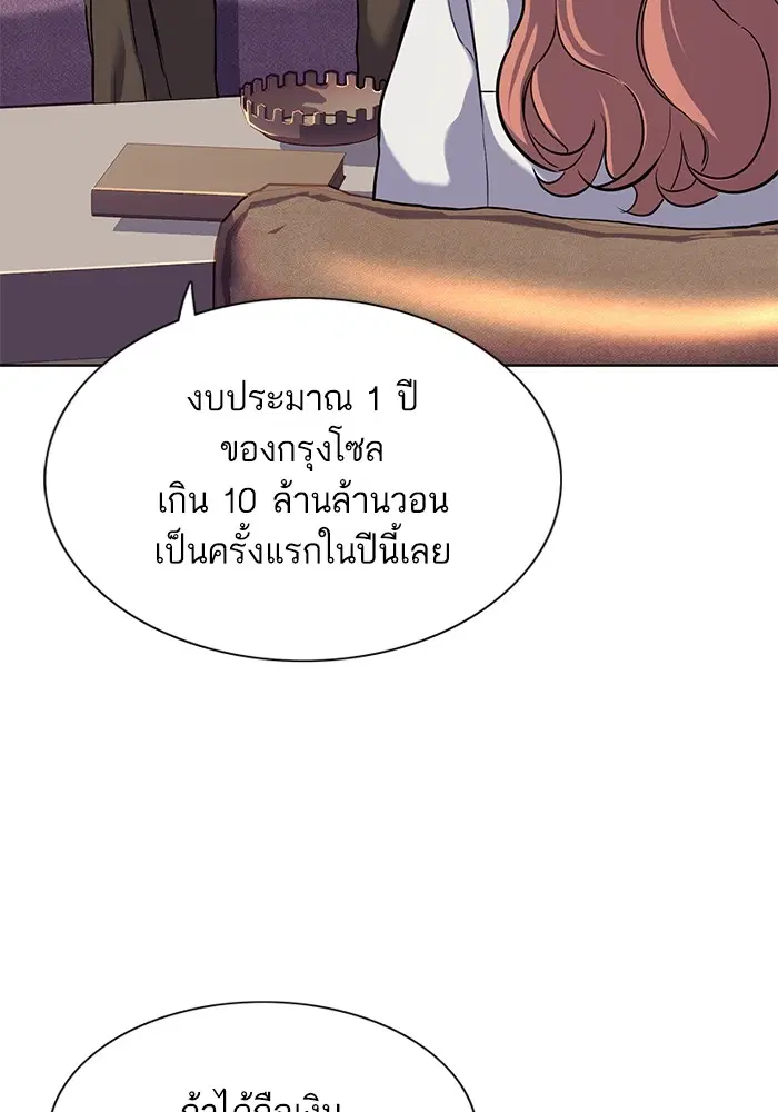 หน้า 15 จาก 142