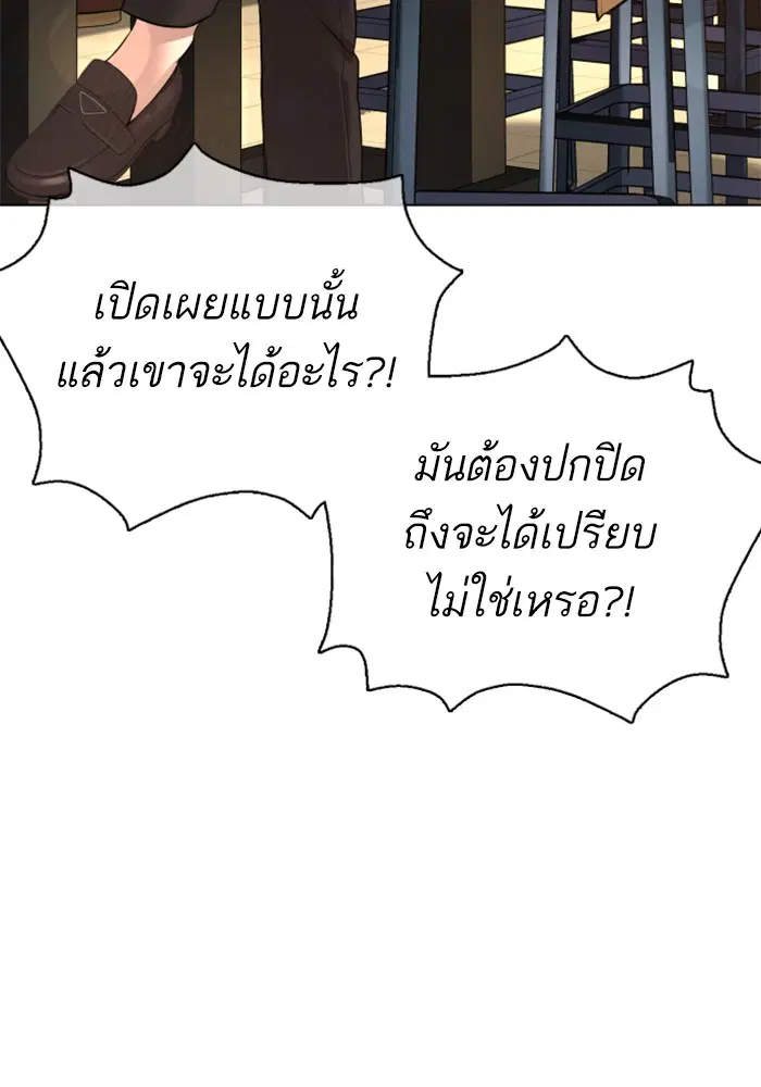 หน้า 126 จาก 165